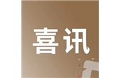 喜訊！ 華強電子網(wǎng)榮登“2025產(chǎn)業(yè)數(shù)字化百強榜”